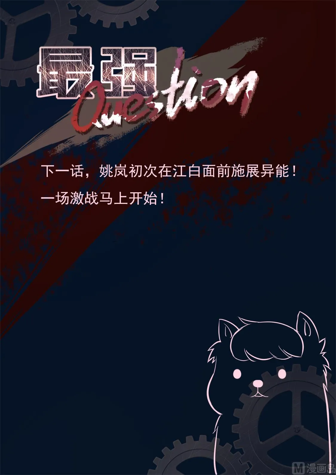 姚岚，演戏 第15页