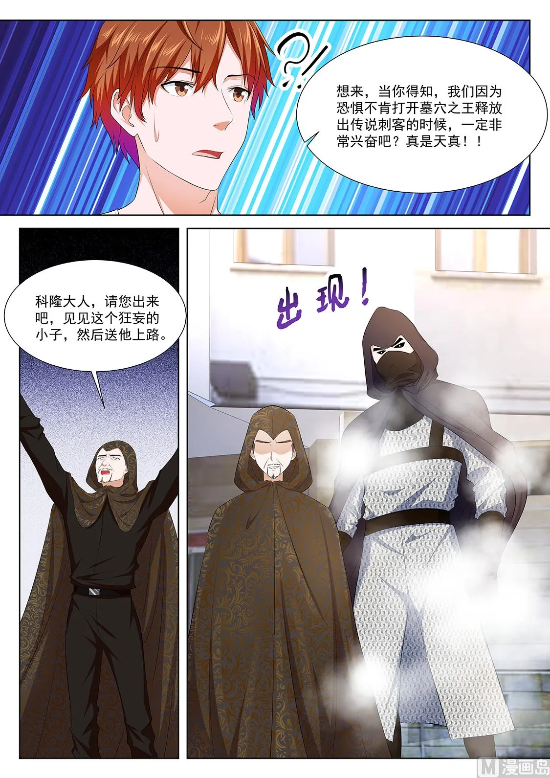 姚岚的女人 第7页