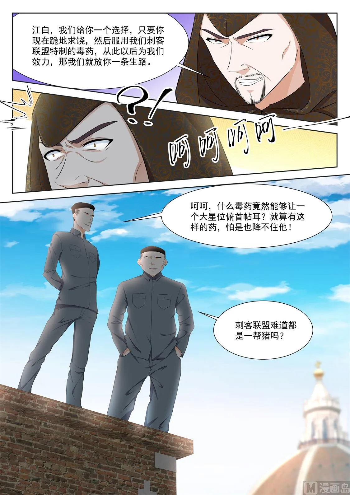 姚岚的女人 第14页