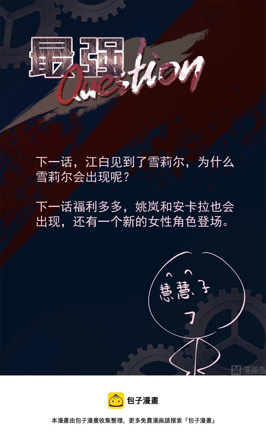 有多痛 第15页