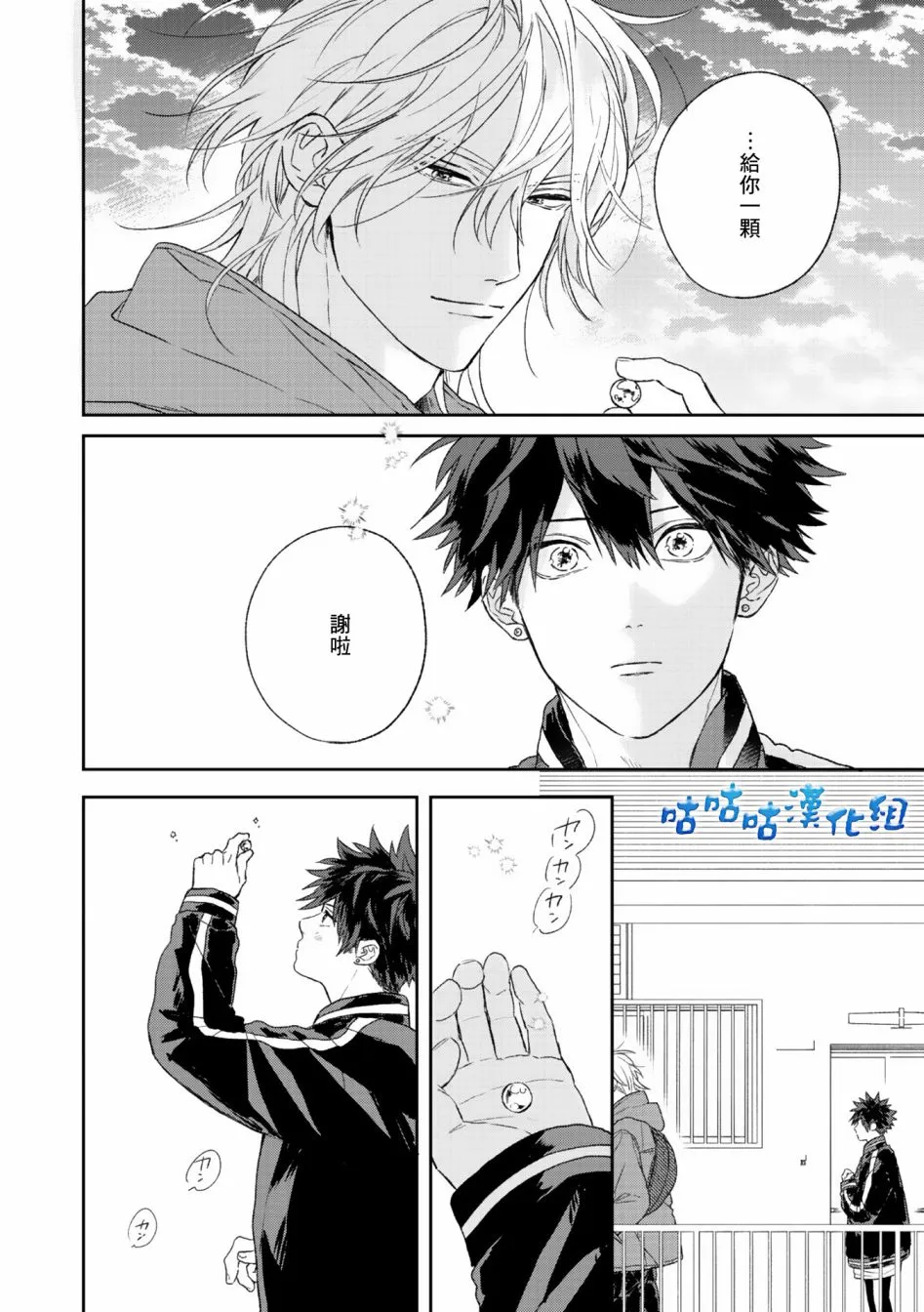 第02话 第26页