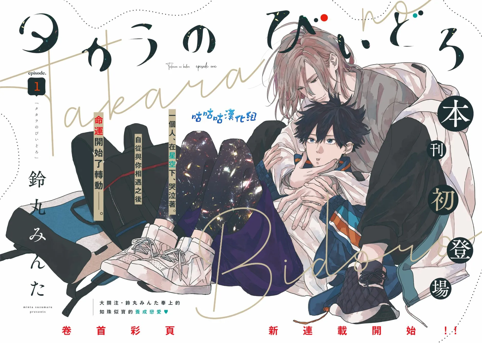 第01话 第3页