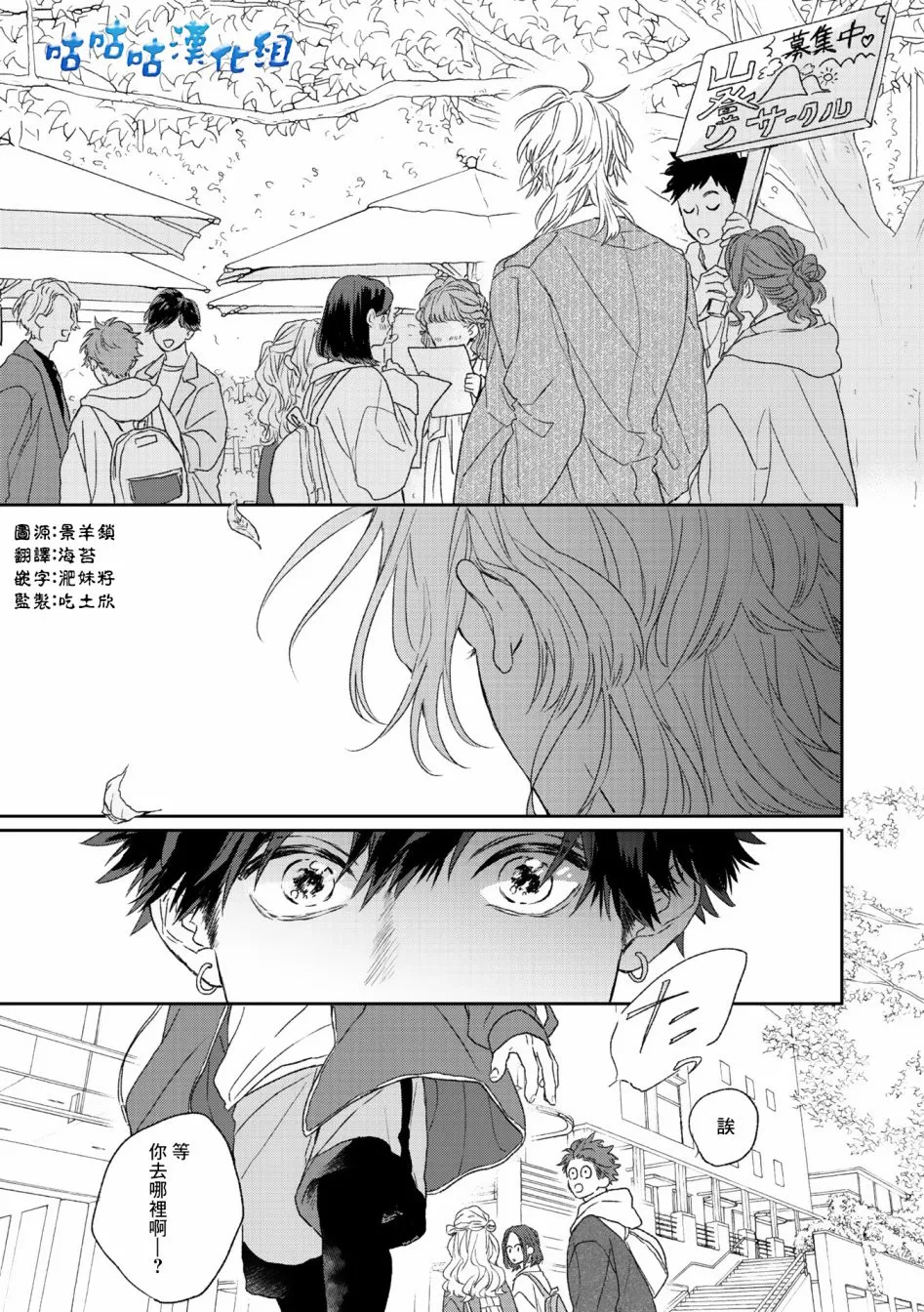 第01话 第9页