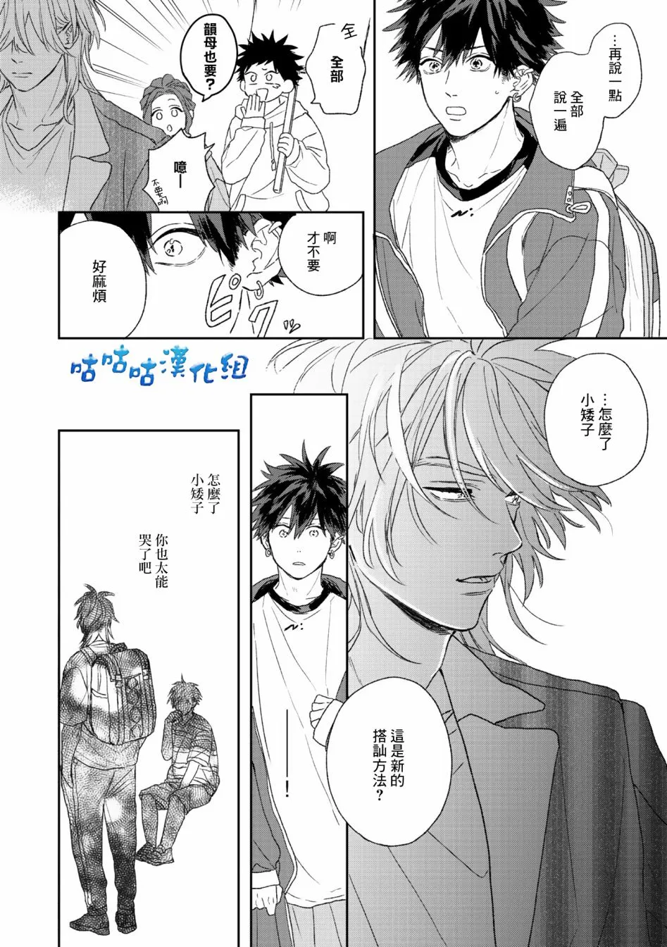 第01话 第12页