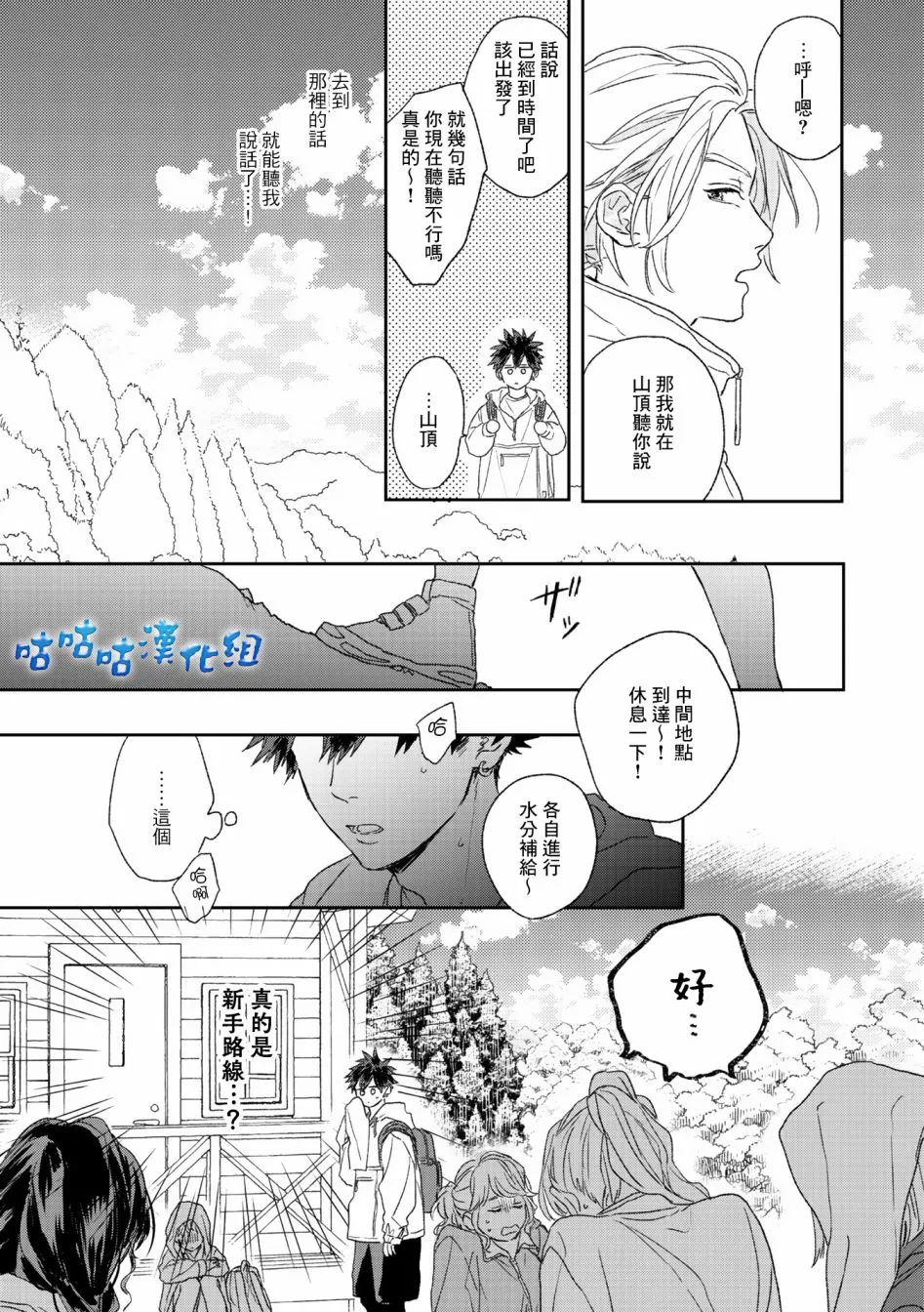 第01话 第19页