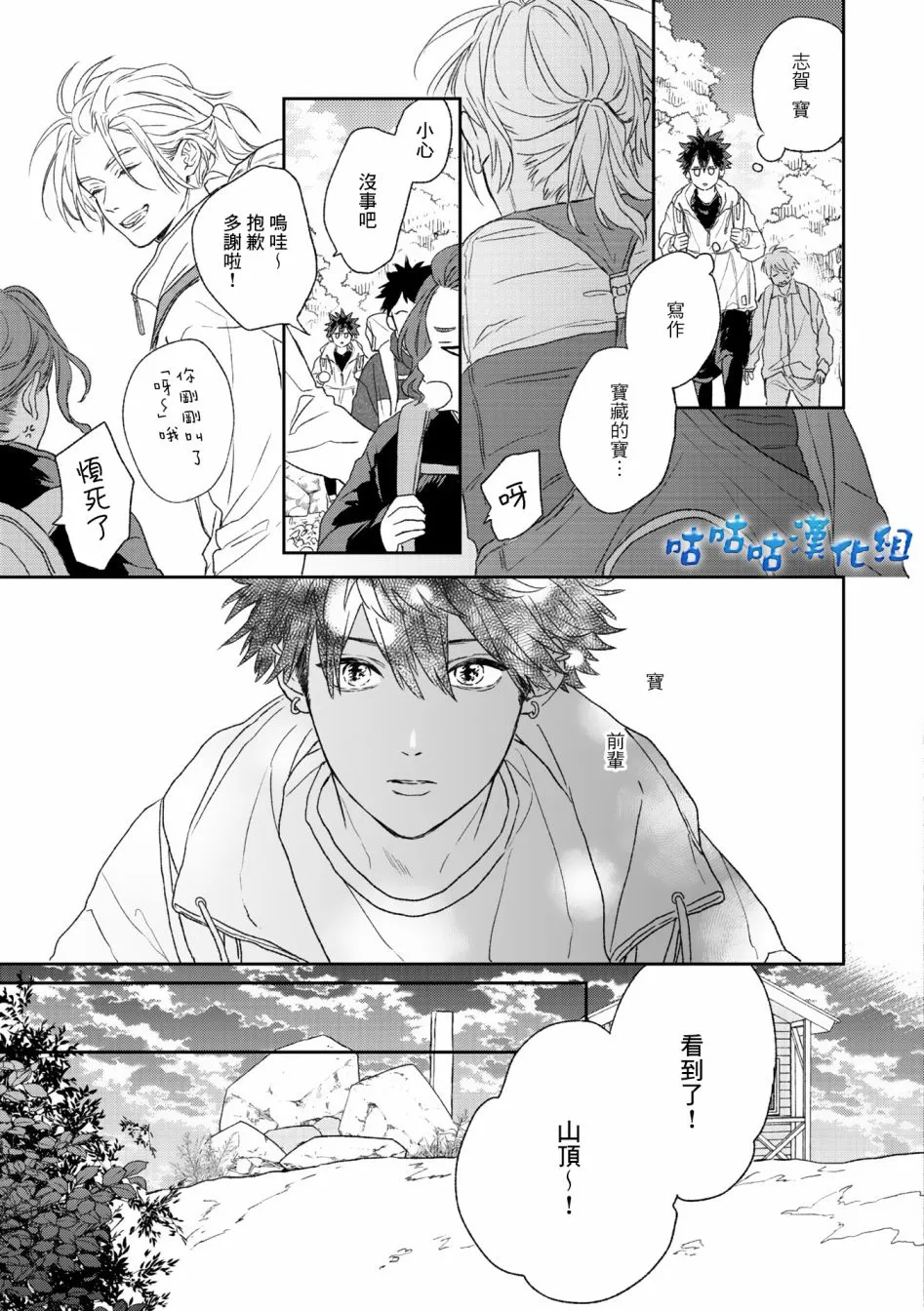 第01话 第21页
