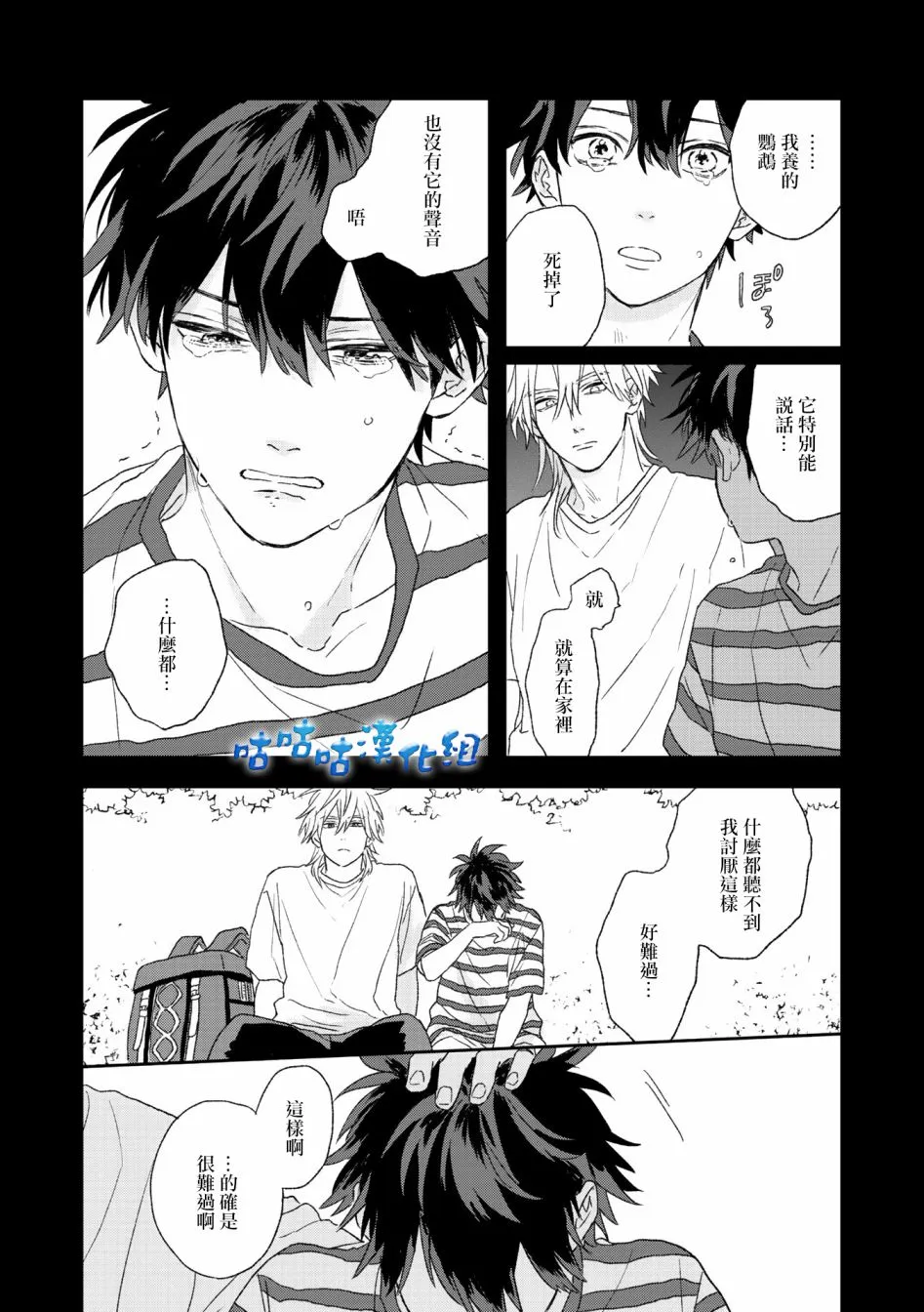 第01话 第27页