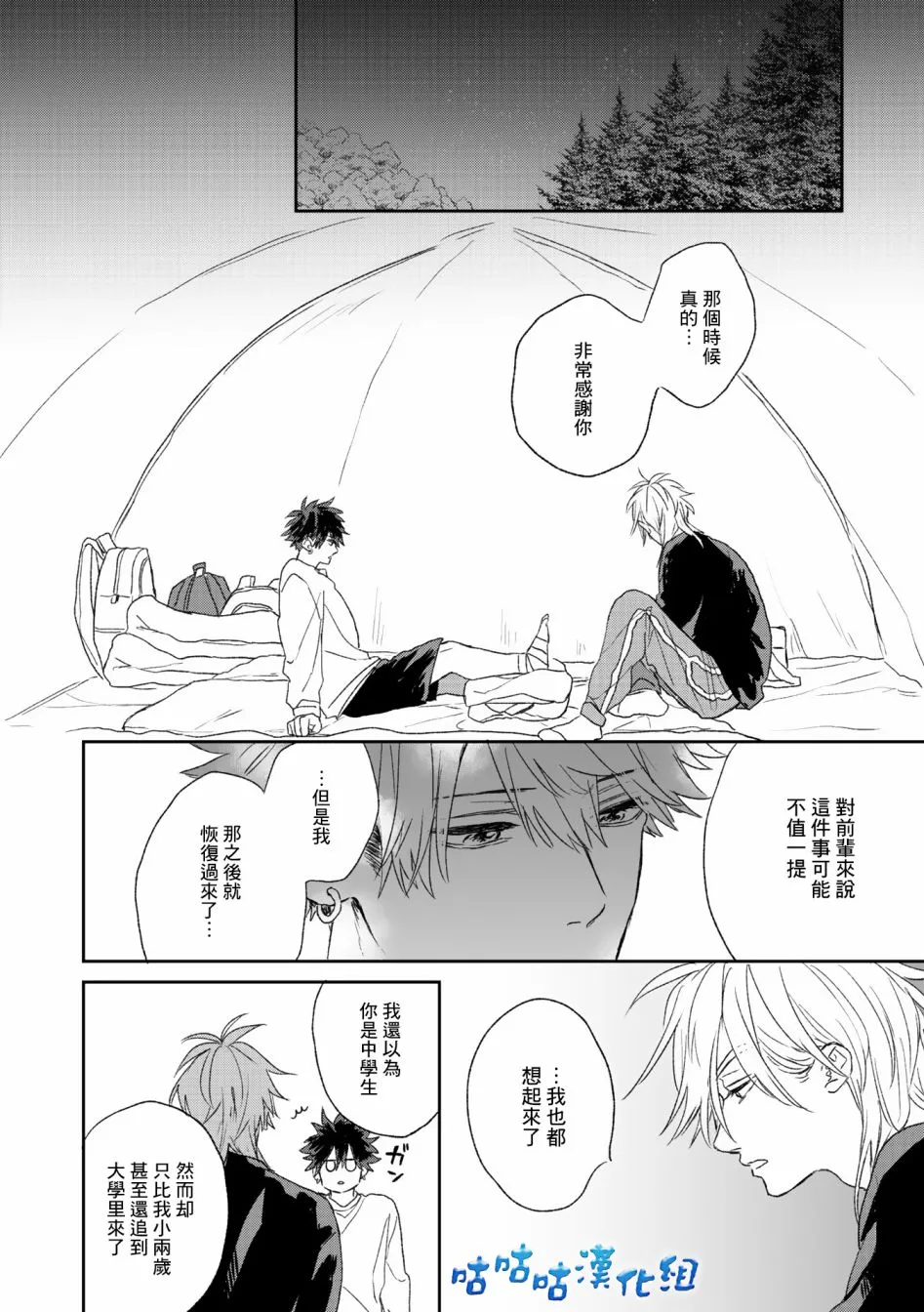 第01话 第30页
