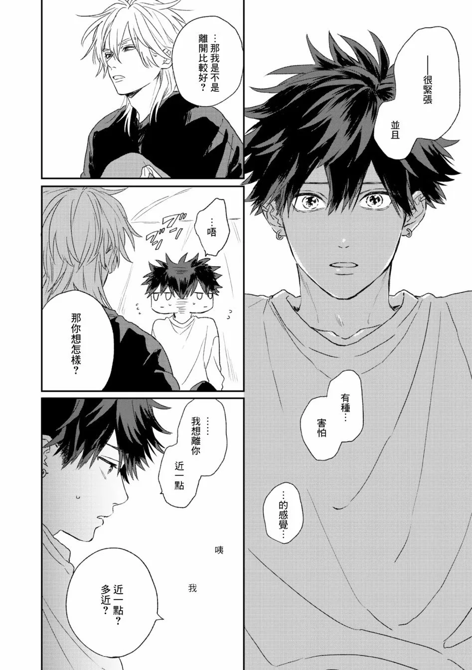 第01话 第32页