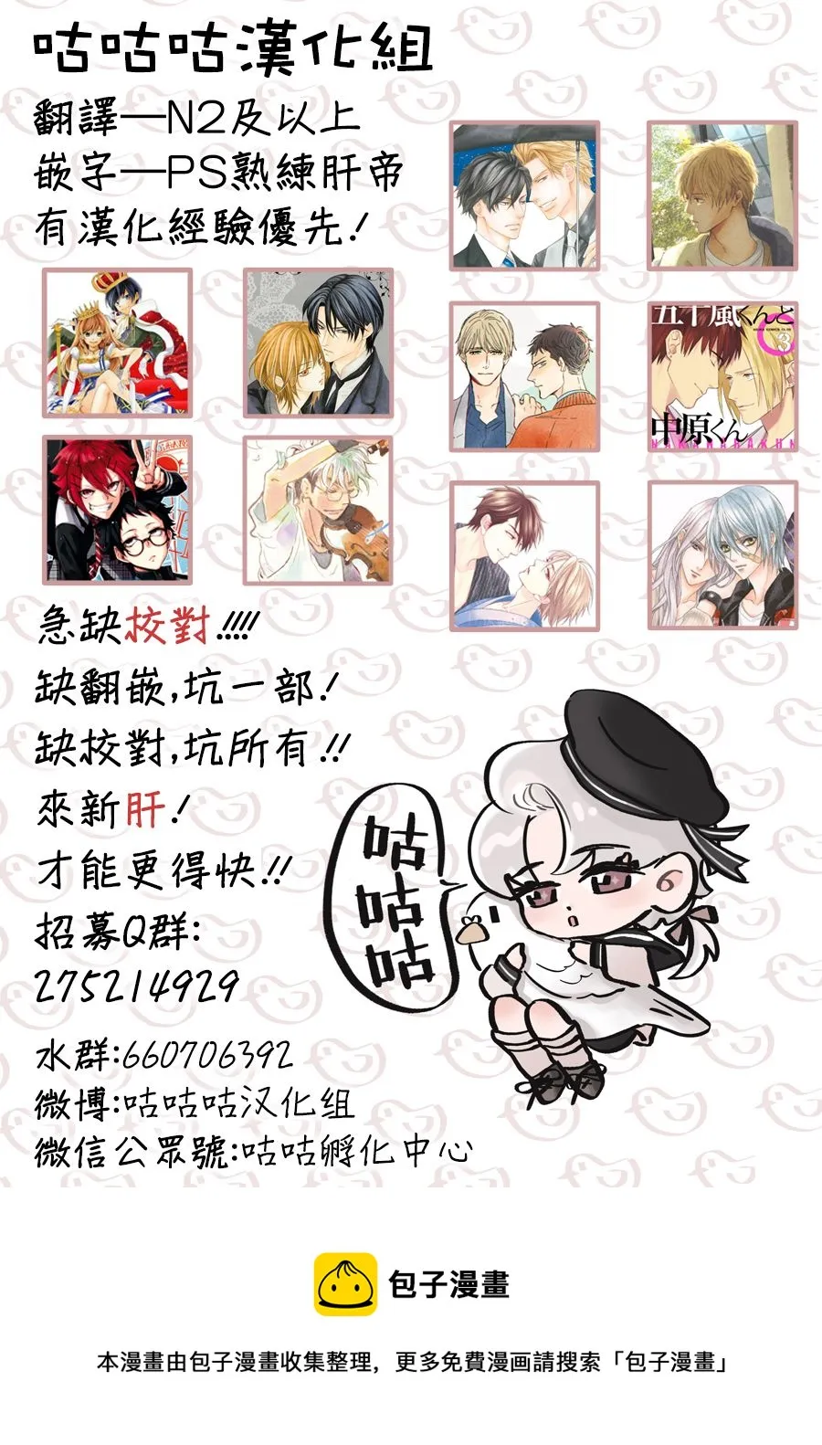第01话 第37页