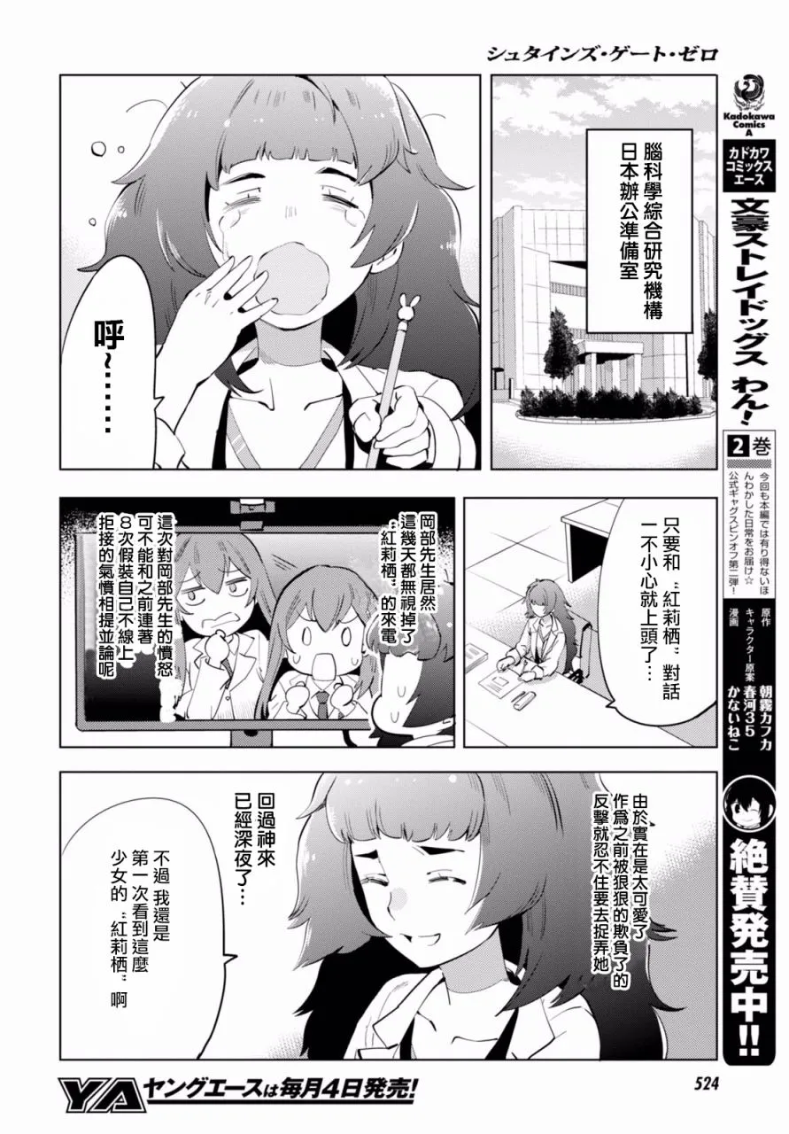 第09话 第4页