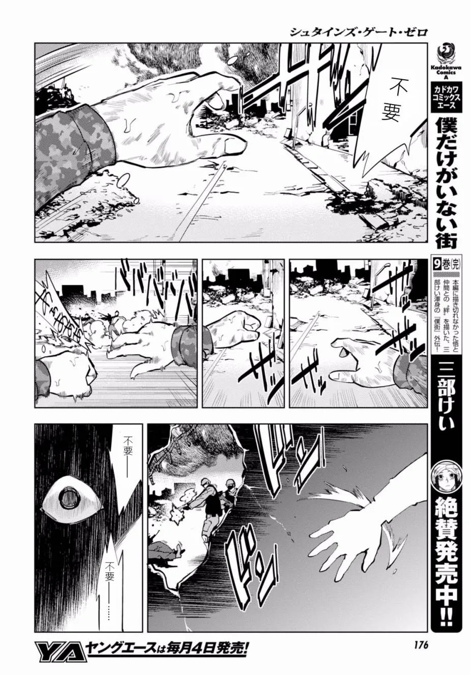 第07话 第13页