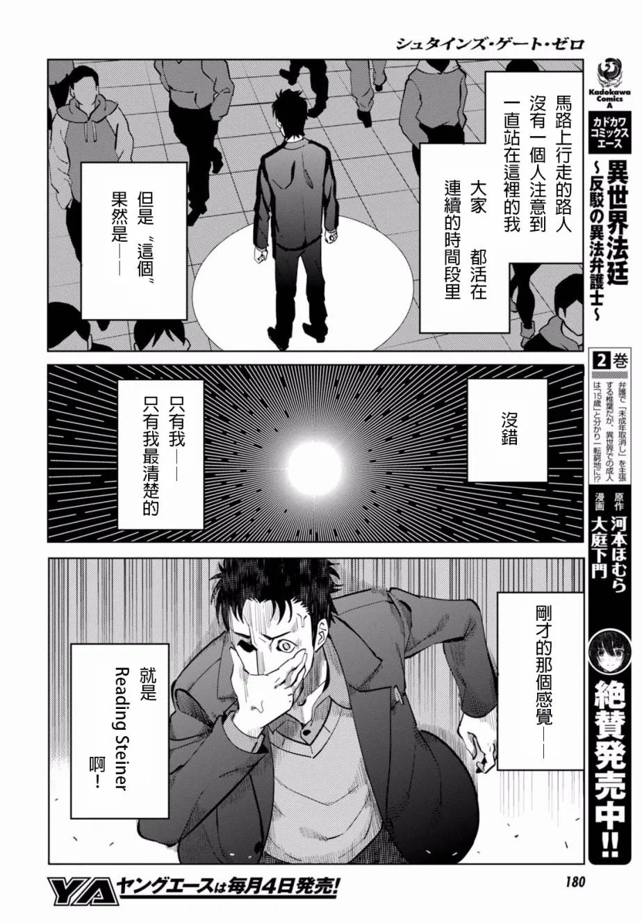 第07话 第17页
