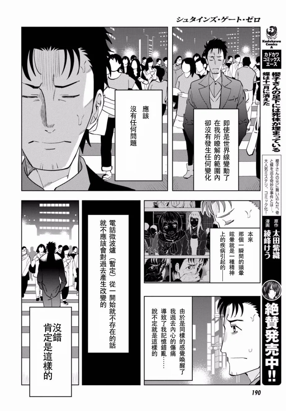 第07话 第27页