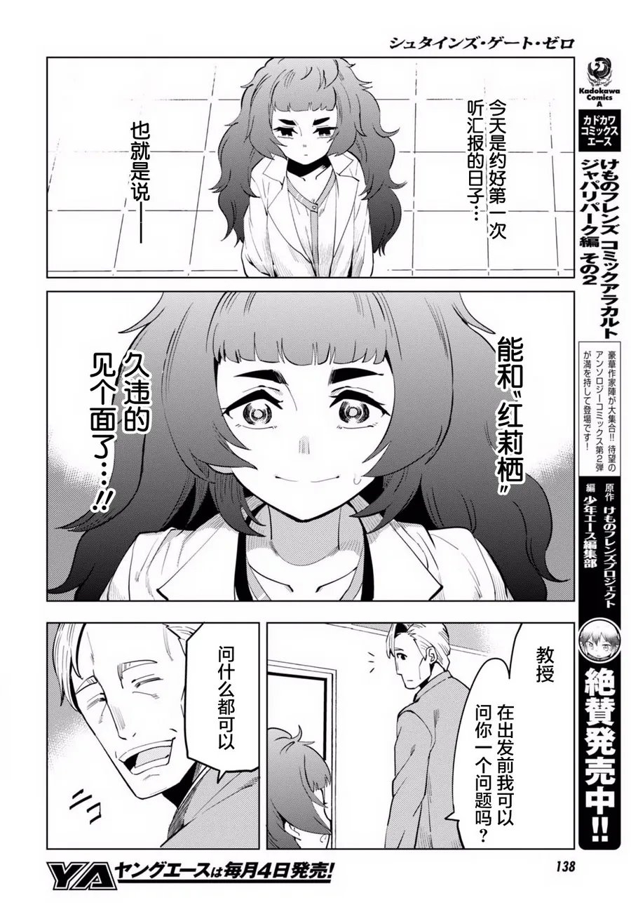 第06话 第4页