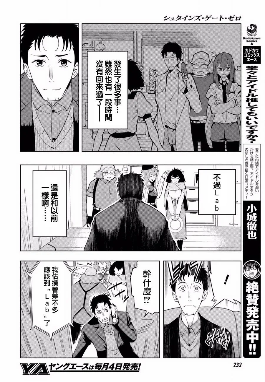 第05话 第4页