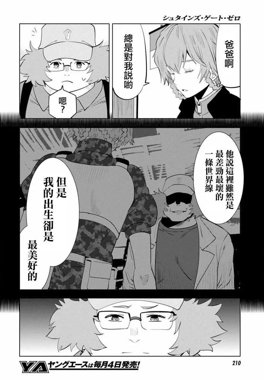 第04话 第9页