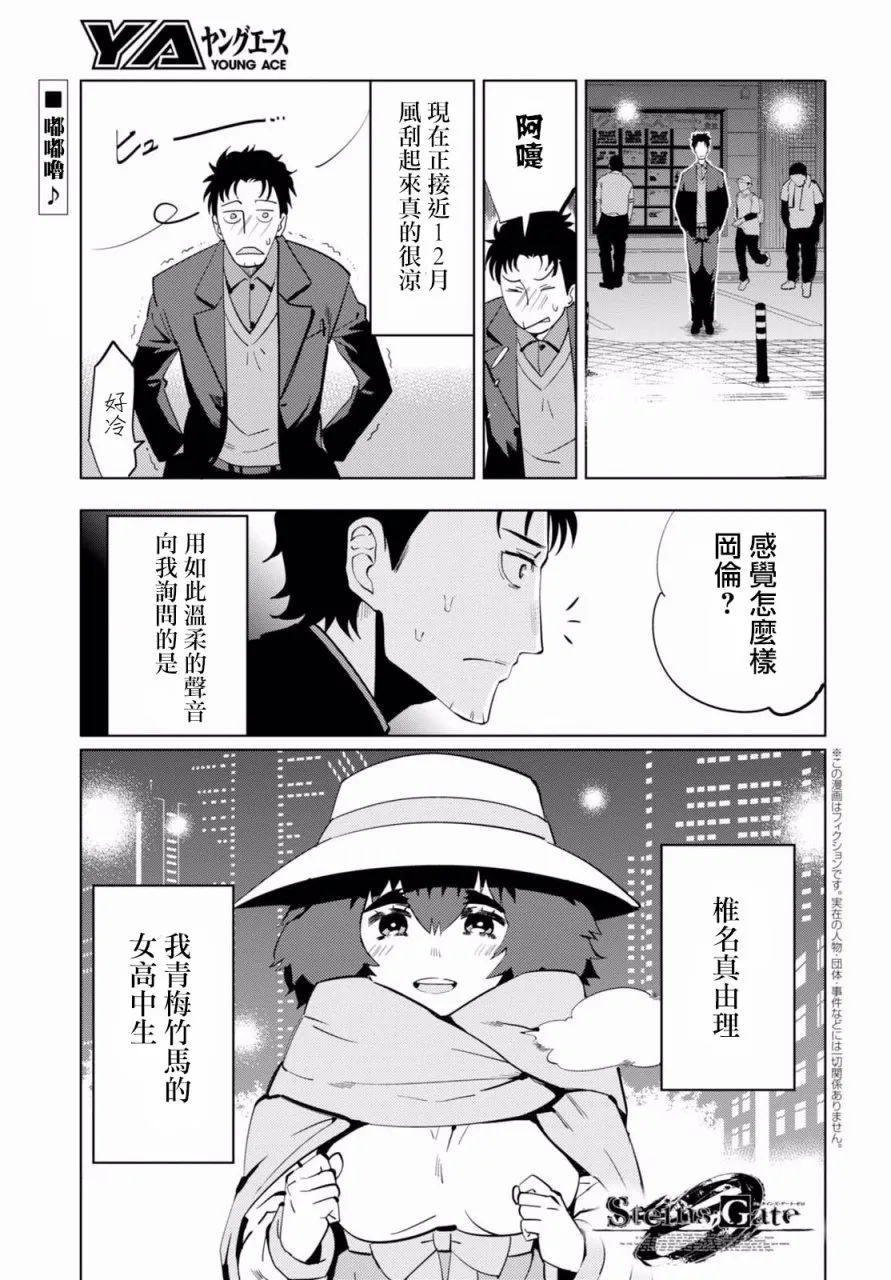 第03话 第1页