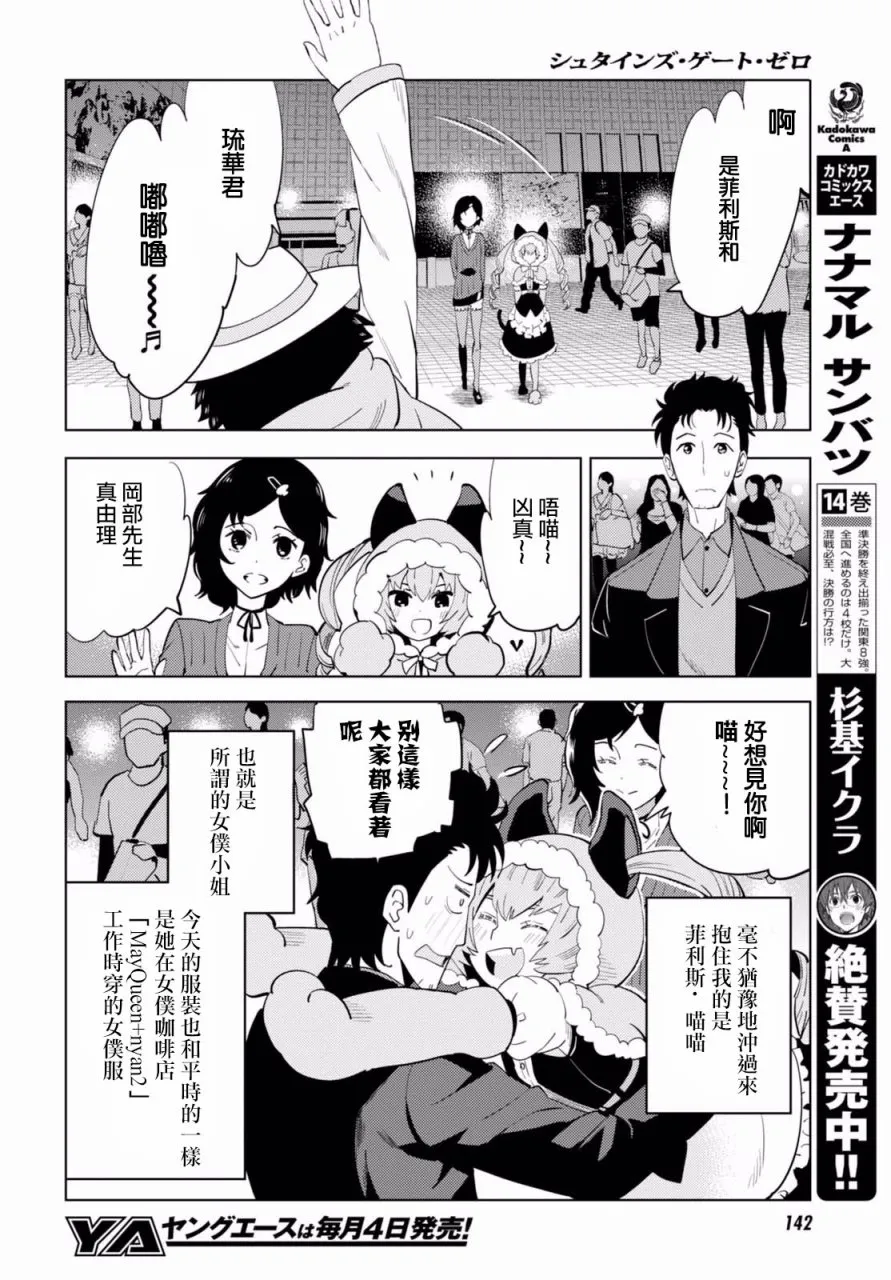 第03话 第4页