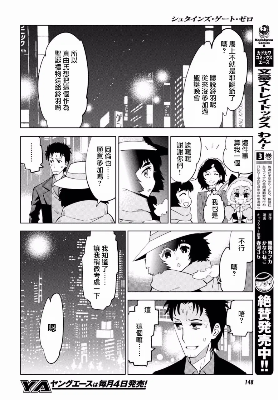 第03话 第10页