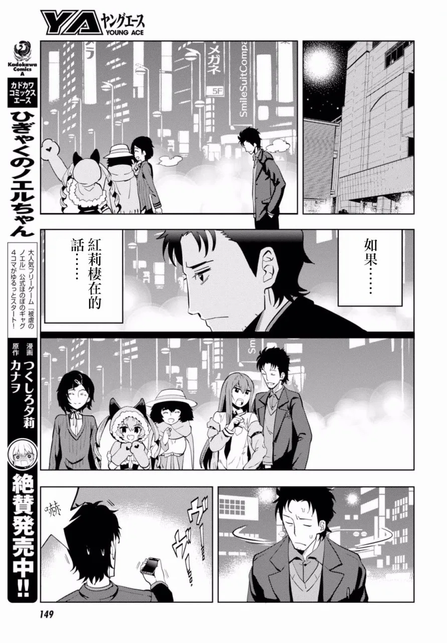 第03话 第11页