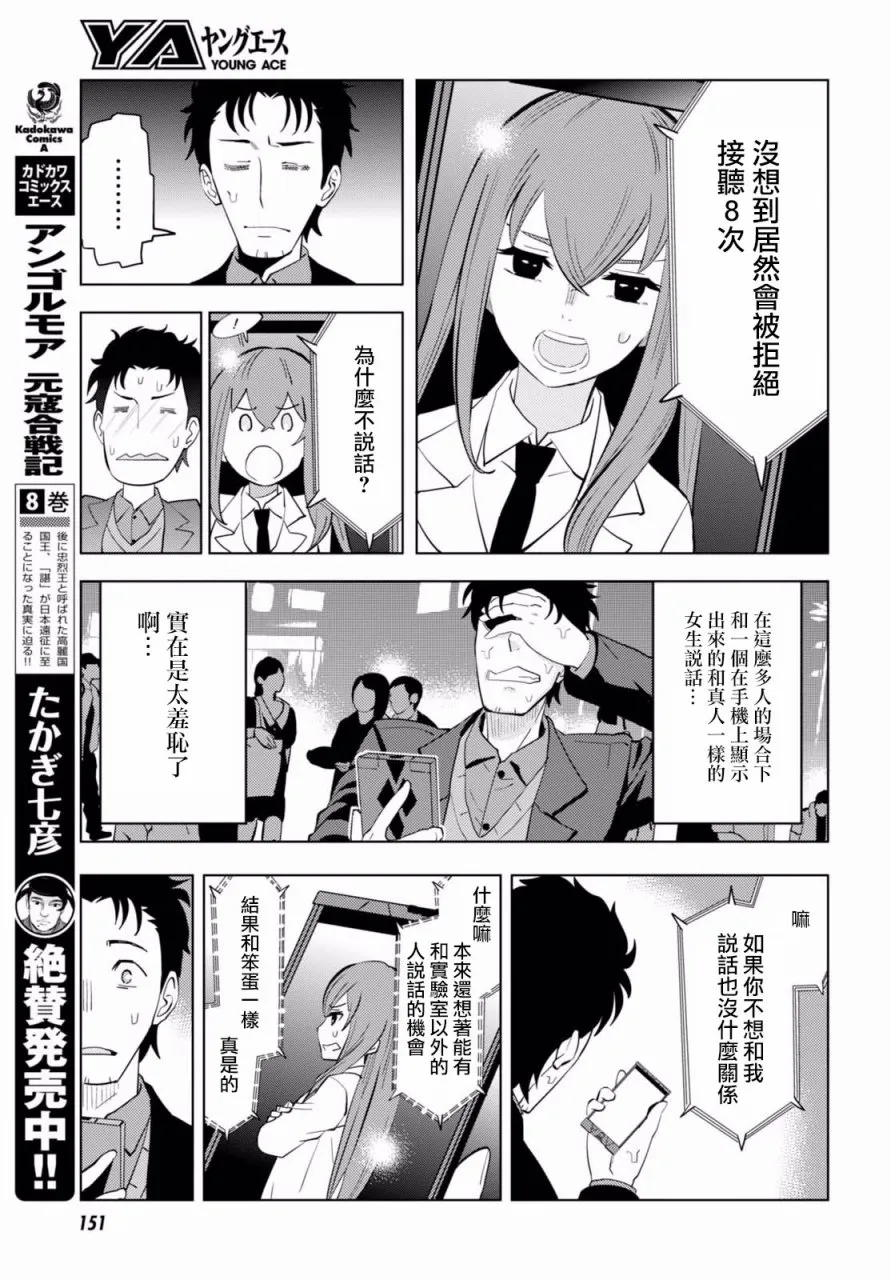 第03话 第13页