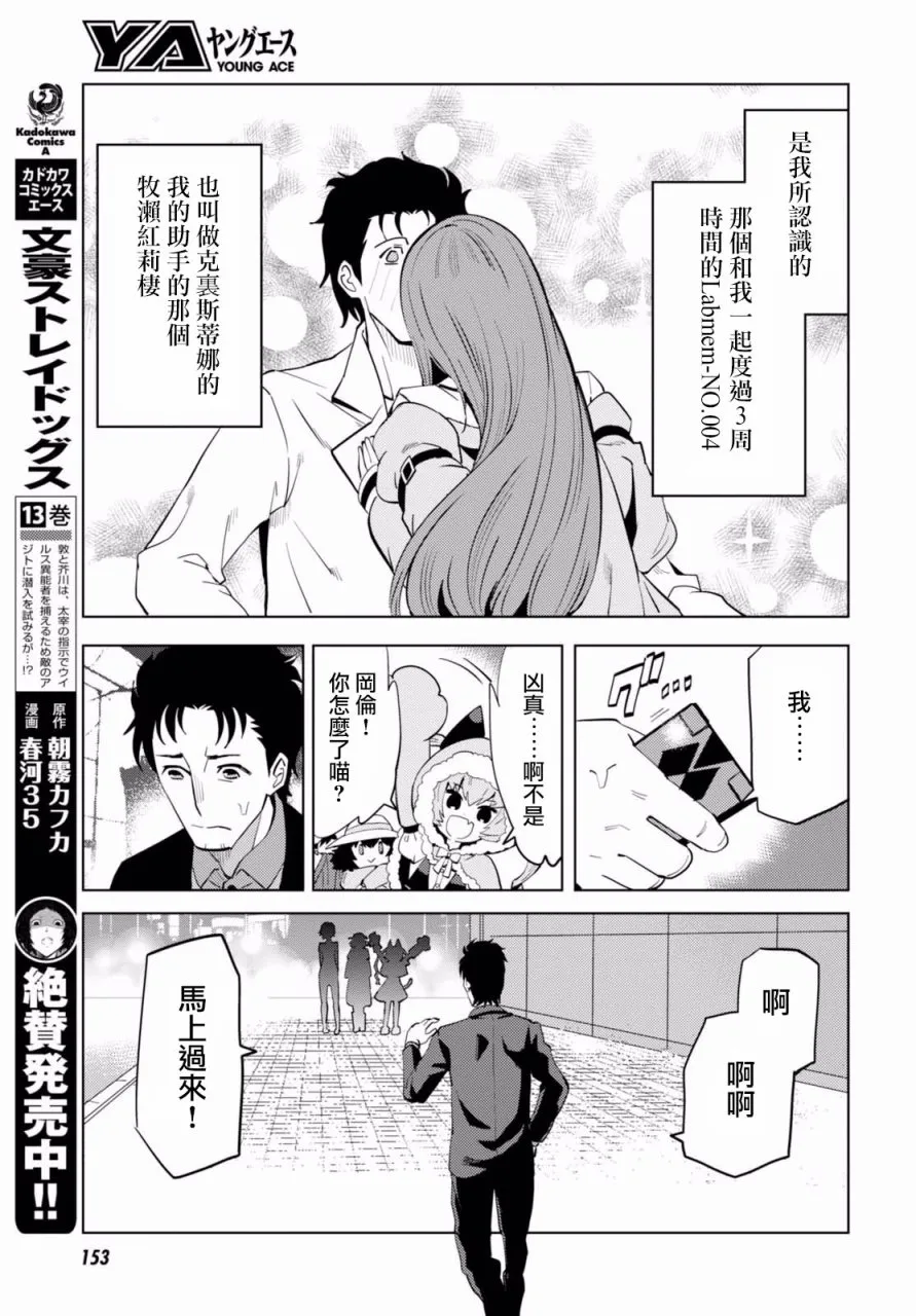 第03话 第15页