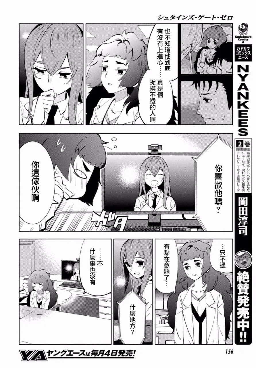 第03话 第18页
