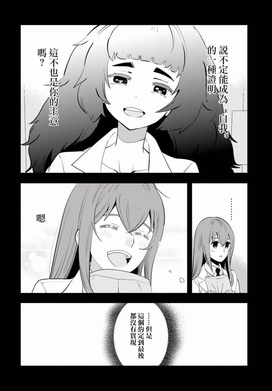 第03话 第22页