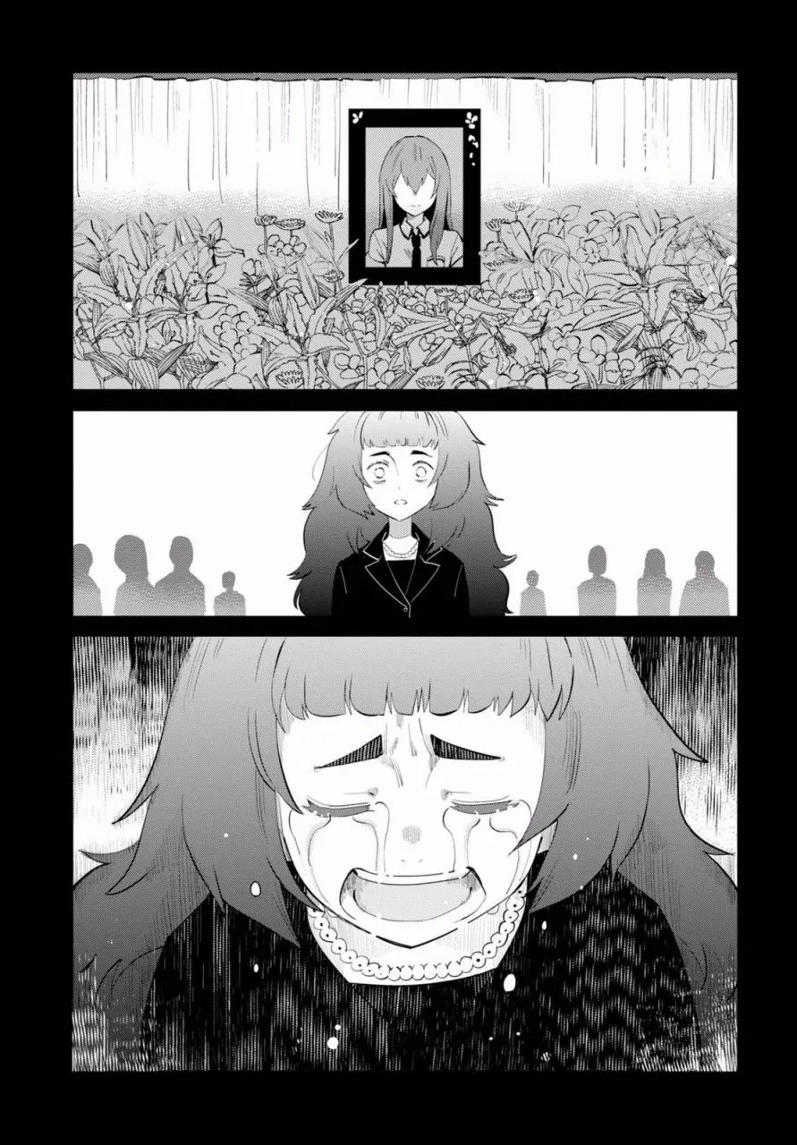 第03话 第23页