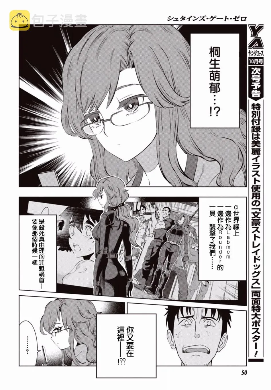 第01话 第16页