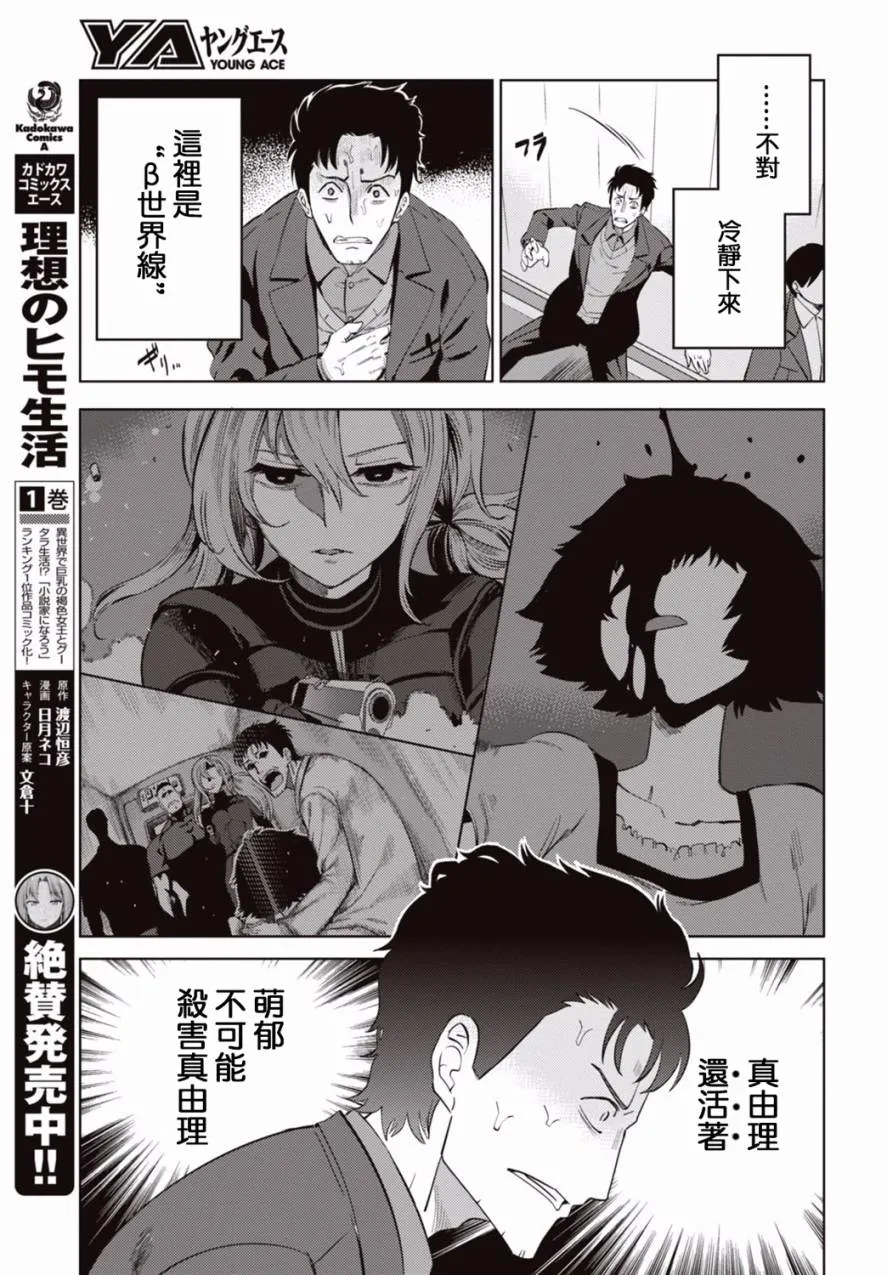 第01话 第17页