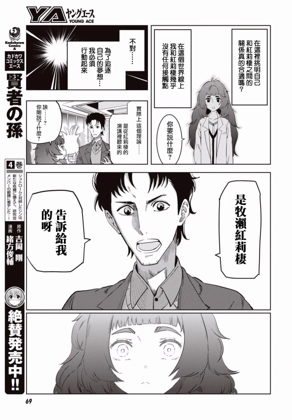 第01话 第35页