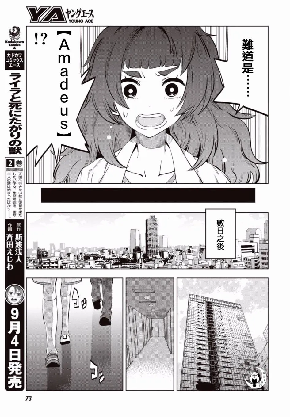 第01话 第39页