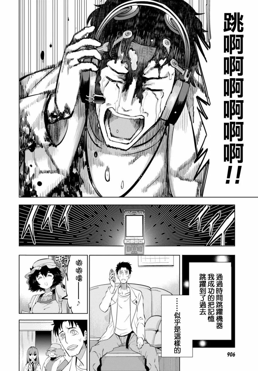 第00话 第14页