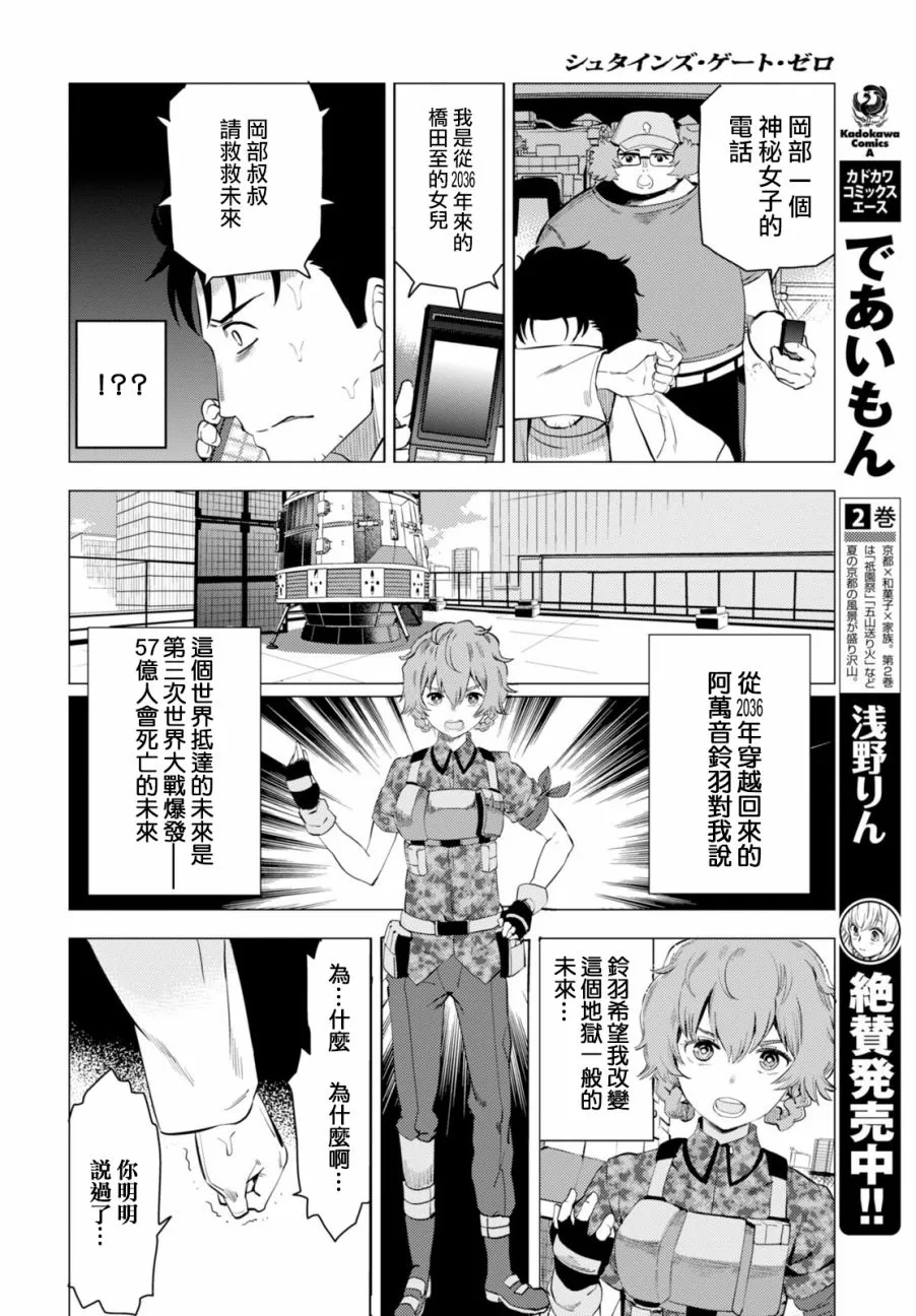第00话 第36页