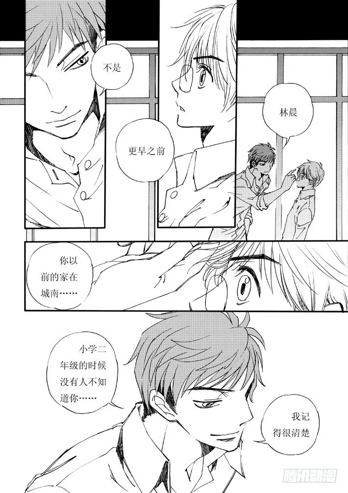 好好背书吧！04 第3页