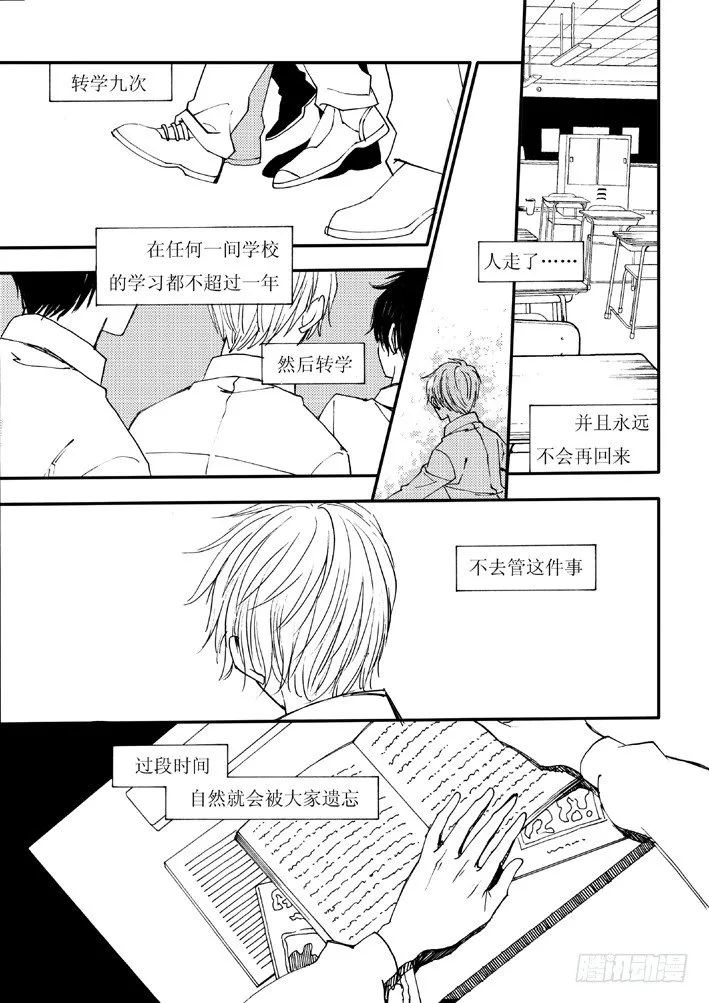 好好背书吧！04 第6页