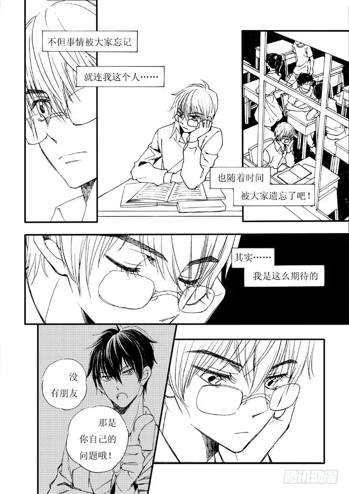 好好背书吧！04 第7页