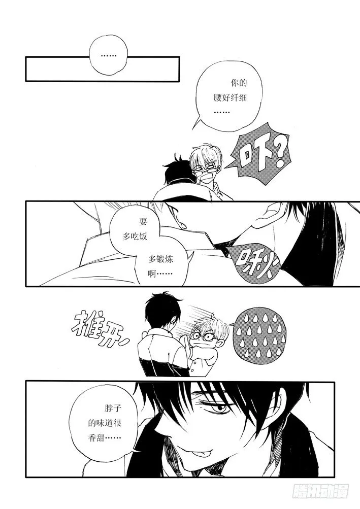 好好背书吧！03 第19页