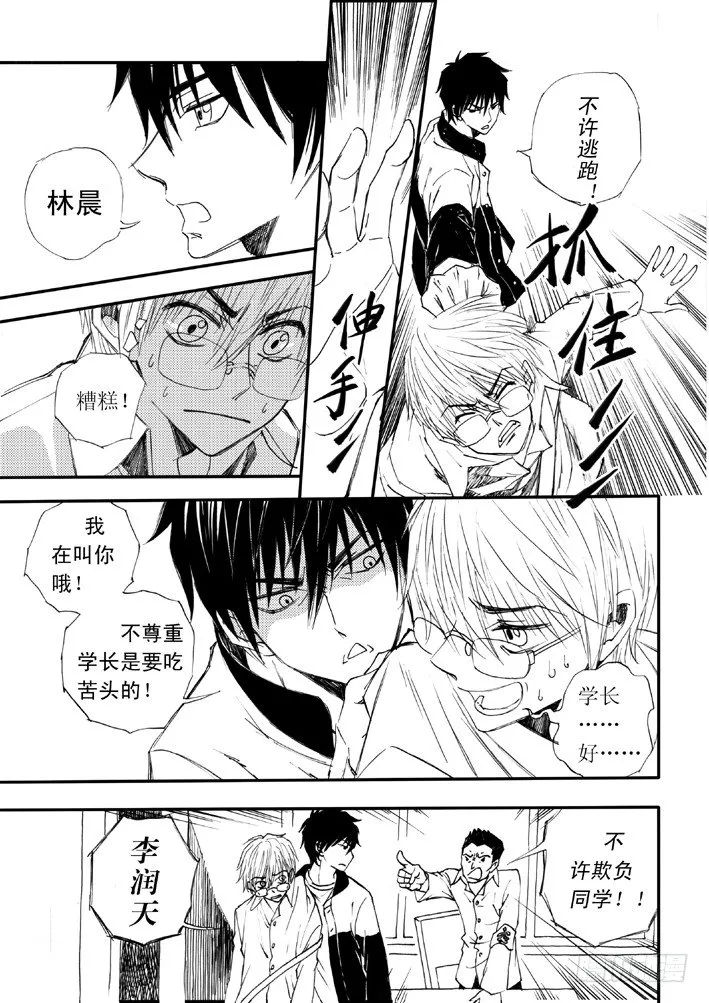 好好背书吧！02 第4页