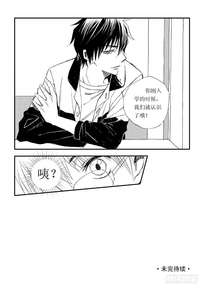 好好背书吧！02 第11页