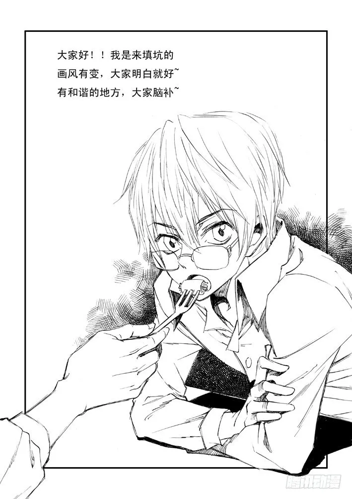好好背书吧！02 第12页