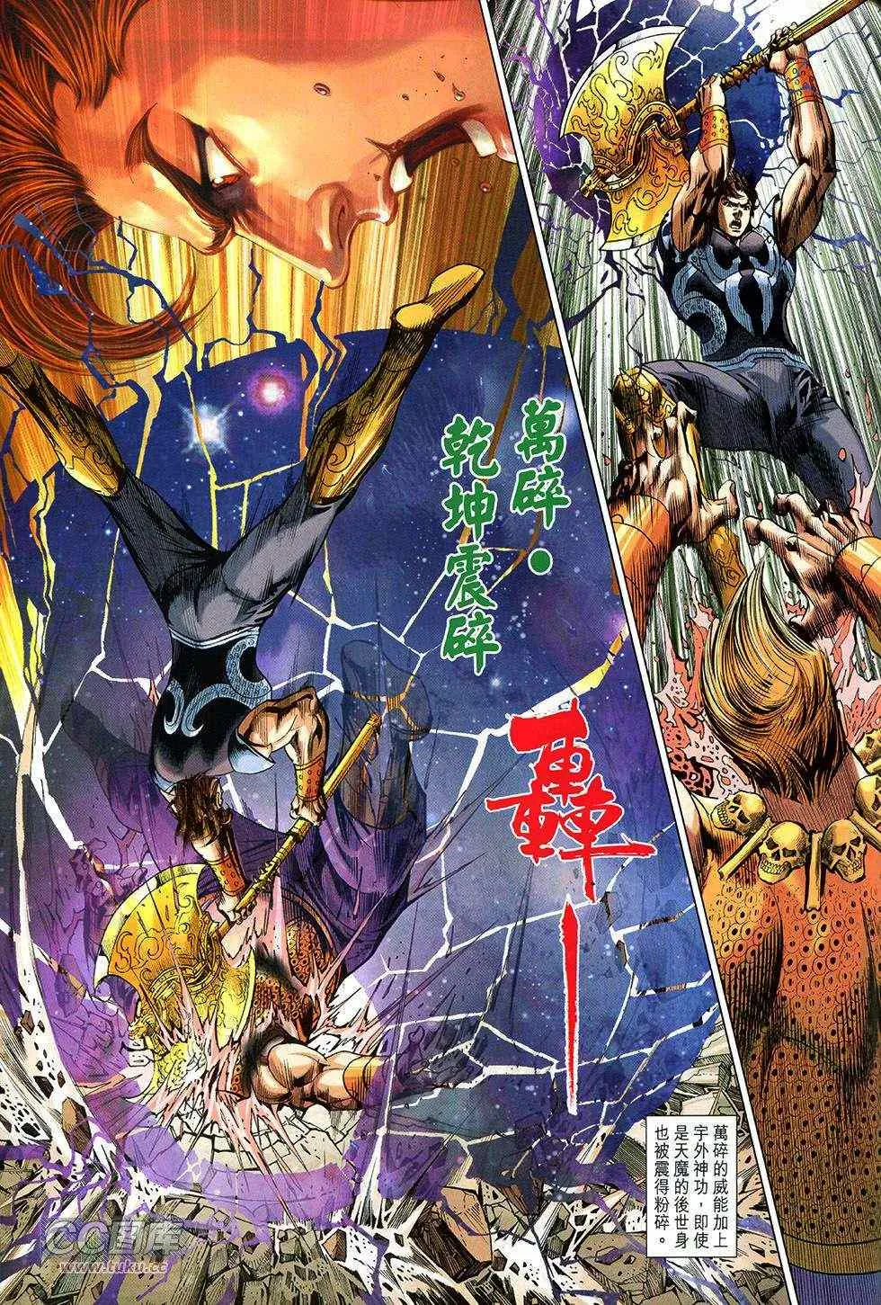 第267回 第50页