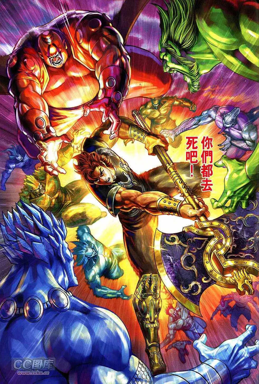 第267回 第64页