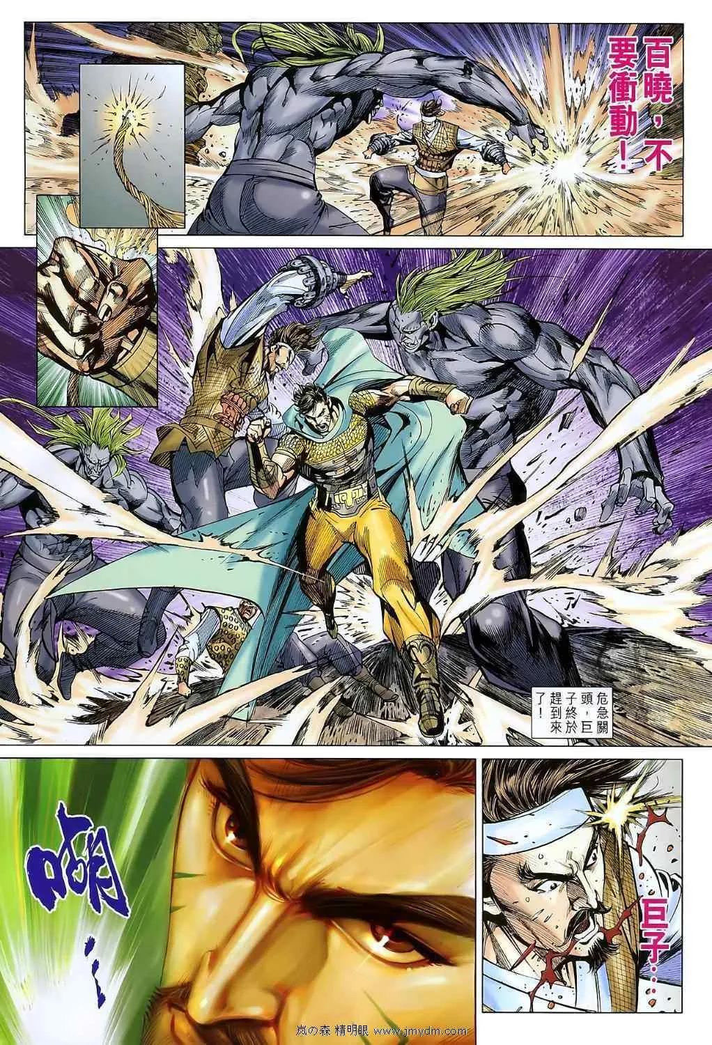 第107回 第21页