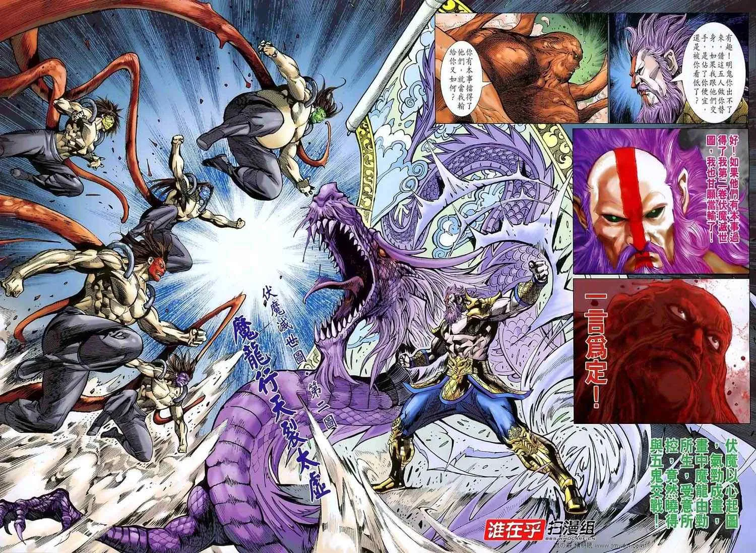 第107回 第24页