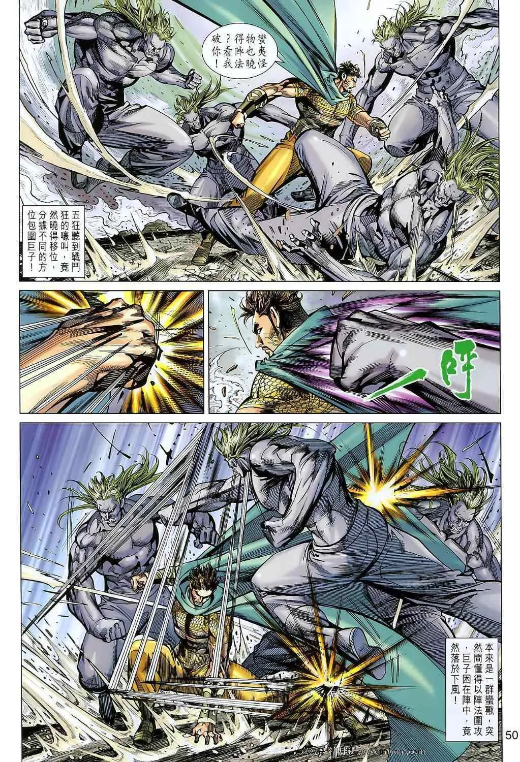 第107回 第48页