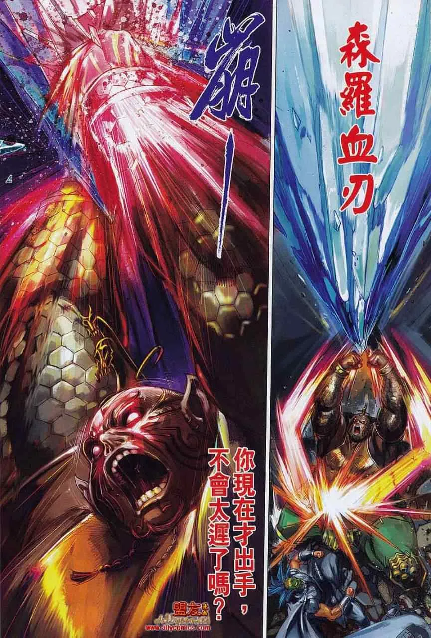 第56回 第42页