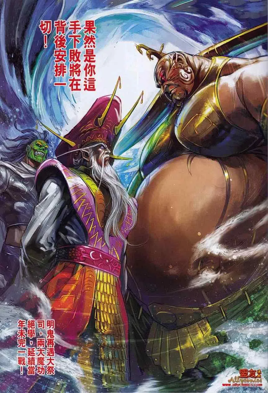 第56回 第45页